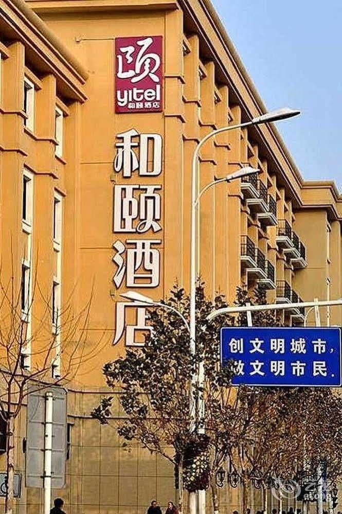 Heyi Hotel Hefei Changjiang Middle Road Exterior photo